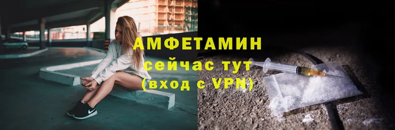 Amphetamine 97%  где можно купить   Билибино 