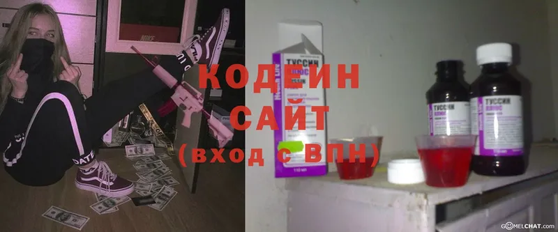 OMG как зайти  Билибино  Codein Purple Drank 