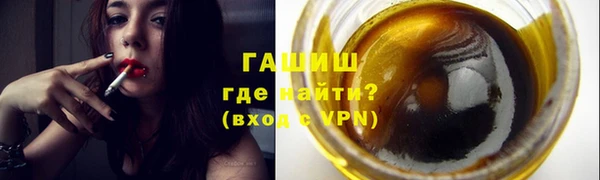 альфа пвп VHQ Балахна