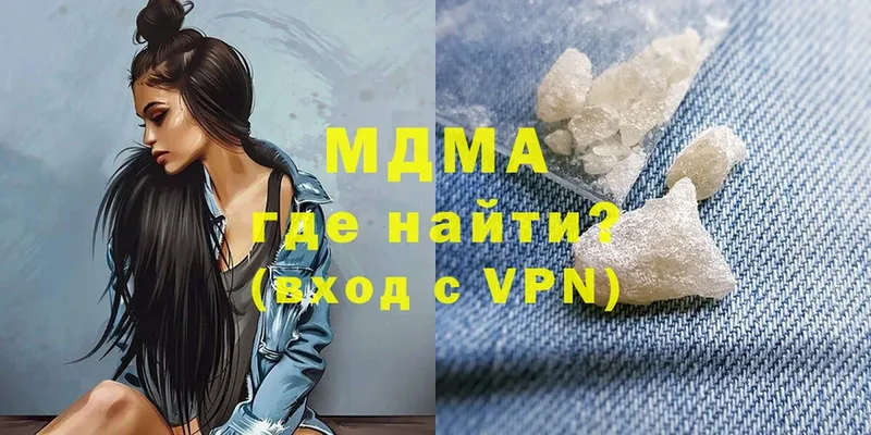 MDMA VHQ  закладки  Билибино 